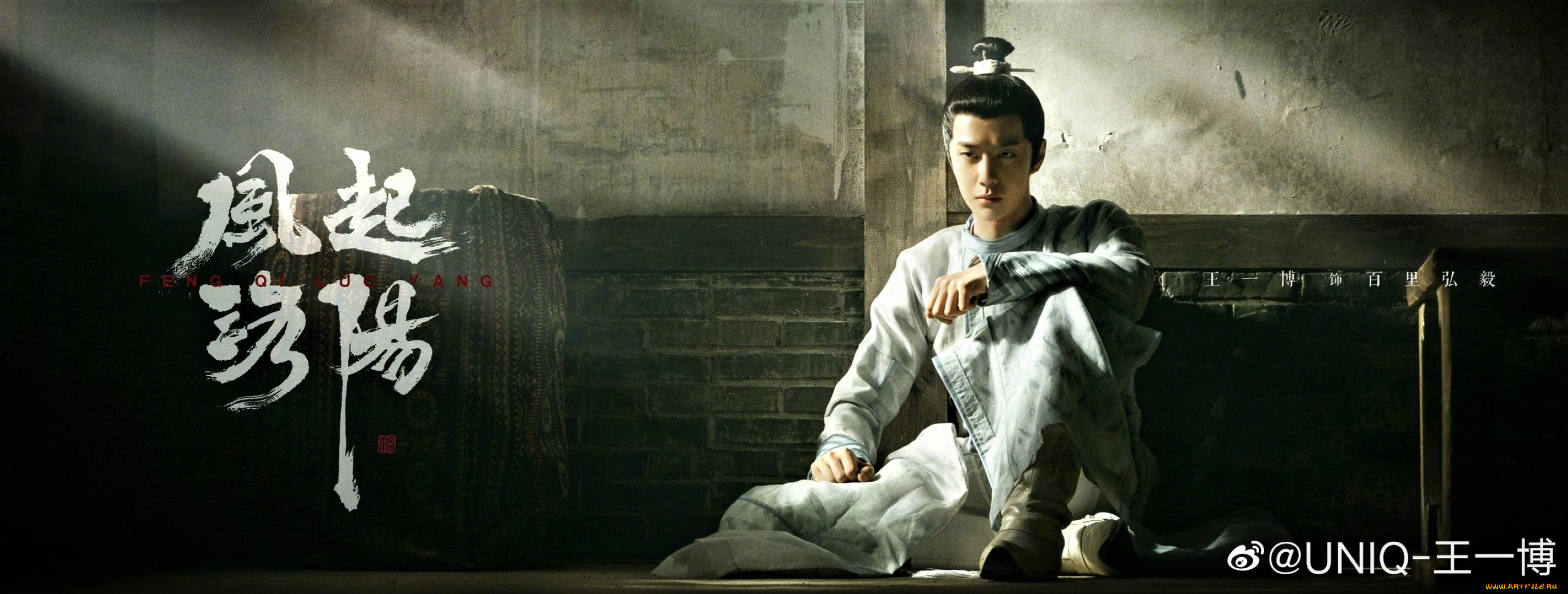 , fengqi luoyang , , , 